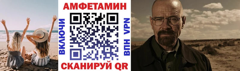 АМФ Premium  наркота  Фролово 