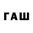 Codein напиток Lean (лин) miklert9678F