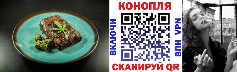 Cannafood конопля  мега   Фролово 