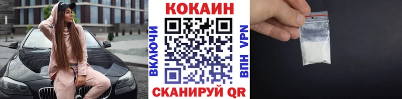 КОКАИН 99%  Фролово 