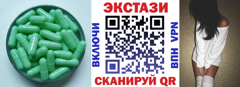 Ecstasy VHQ  Фролово 