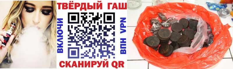 купить закладку  Фролово  ГАШИШ Ice-O-Lator 