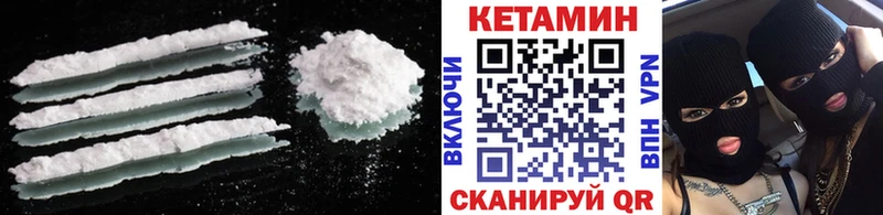 где найти   Фролово  Кетамин ketamine 