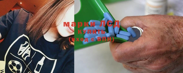 синтетический гашиш Арсеньев