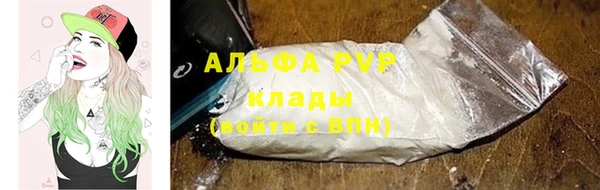 синтетический гашиш Арсеньев