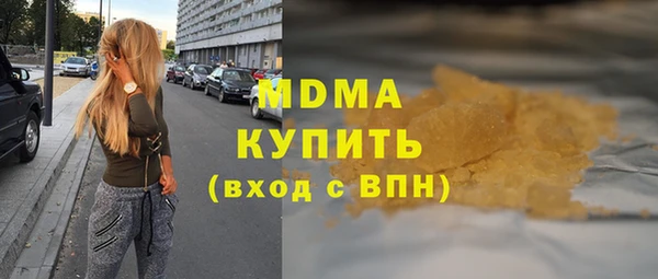 синтетический гашиш Арсеньев