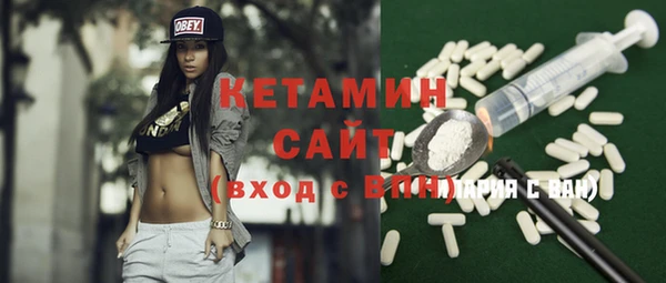 шишки Армянск