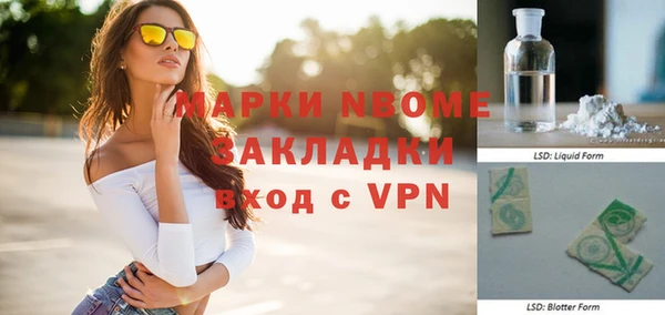 синтетический гашиш Арсеньев