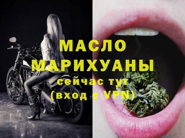 синтетический гашиш Арсеньев