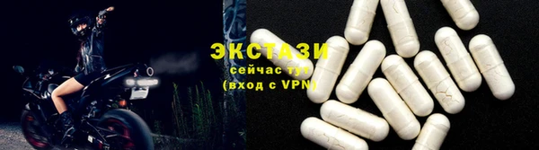 шишки Армянск