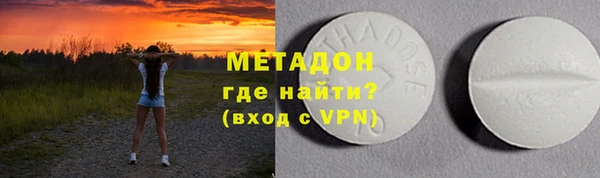 шишки Армянск