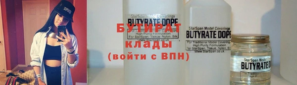 синтетический гашиш Арсеньев