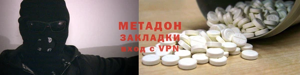 синтетический гашиш Арсеньев