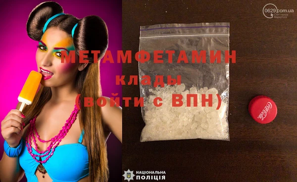 синтетический гашиш Арсеньев