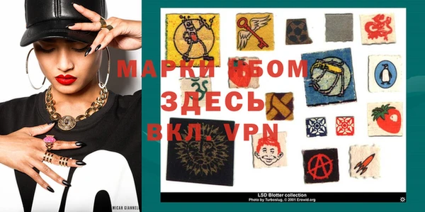 шишки Армянск