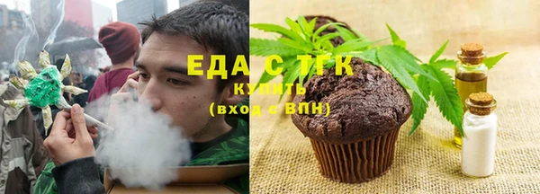 шишки Армянск