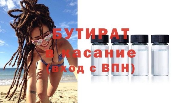 шишки Армянск