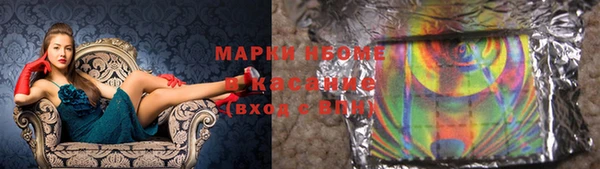 синтетический гашиш Арсеньев