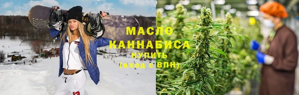 шишки Армянск