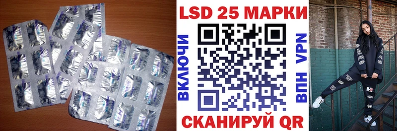 Лсд 25 экстази кислота  Фролово 