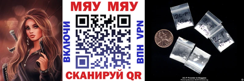 Мефедрон VHQ  сколько стоит  Фролово 
