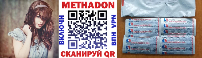omg как зайти  как найти закладки  Фролово  Метадон белоснежный 