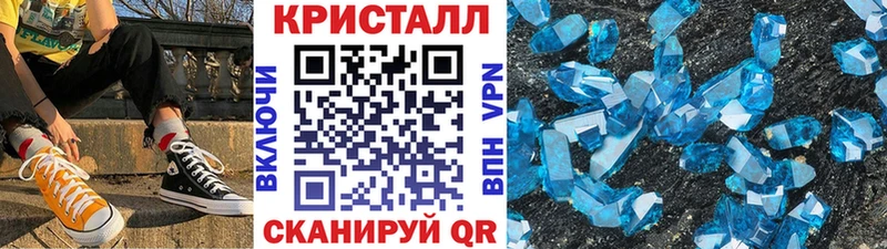 МЕТАМФЕТАМИН мет купить наркотики сайты Фролово