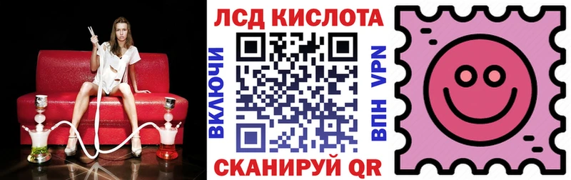 Марки 25I-NBOMe 1,5мг  мориарти телеграм  Фролово  цены  