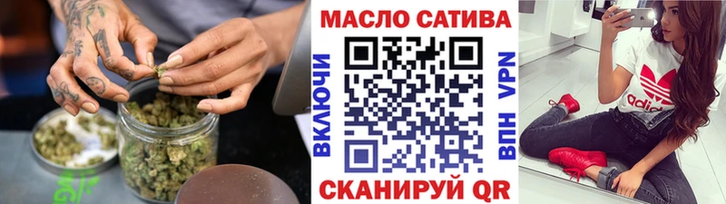 Дистиллят ТГК гашишное масло купить наркоту Фролово